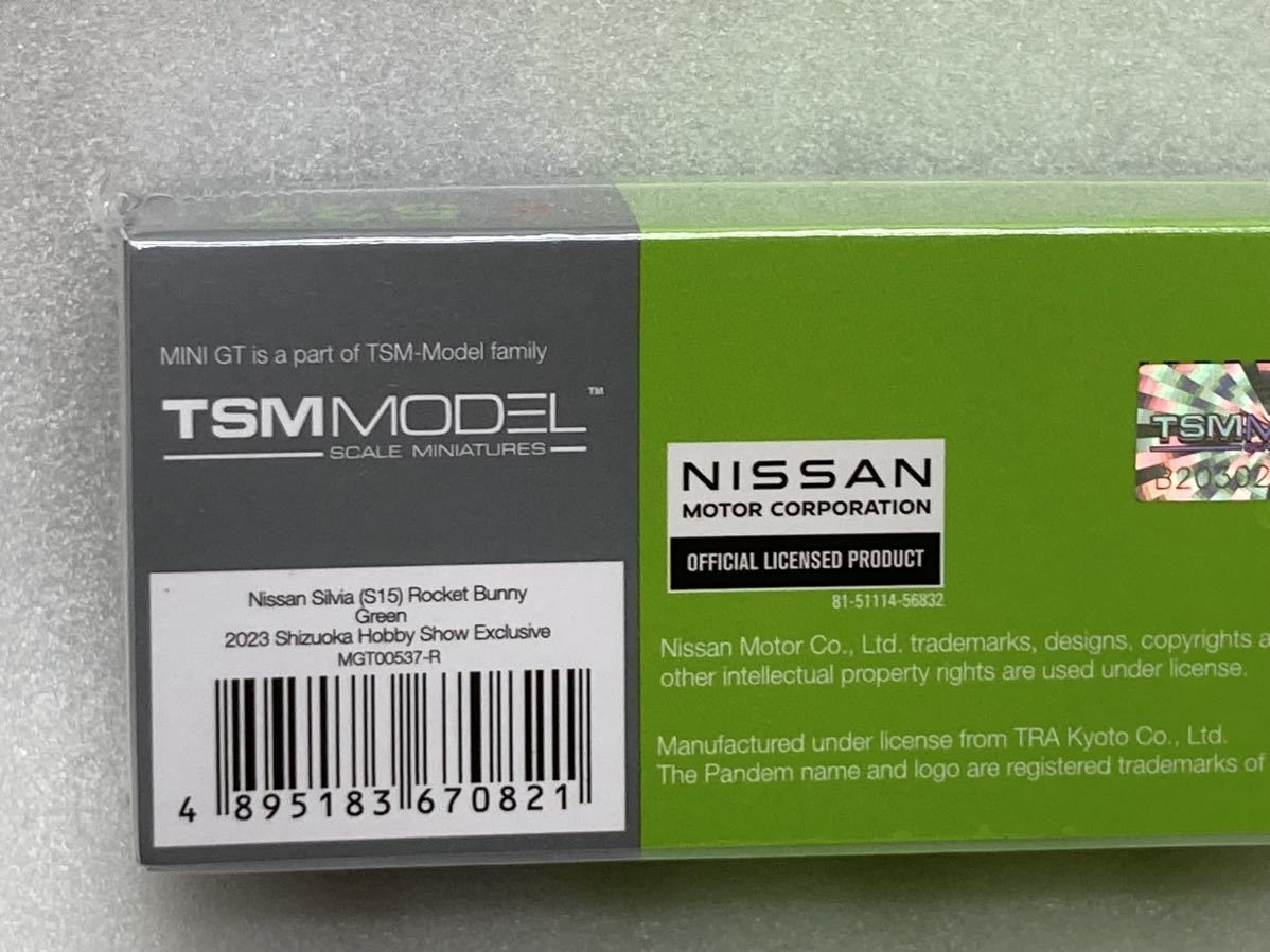 即決 MINI GT 1/64 日産 シルビア S15 ロケットバニー グリーン 静岡