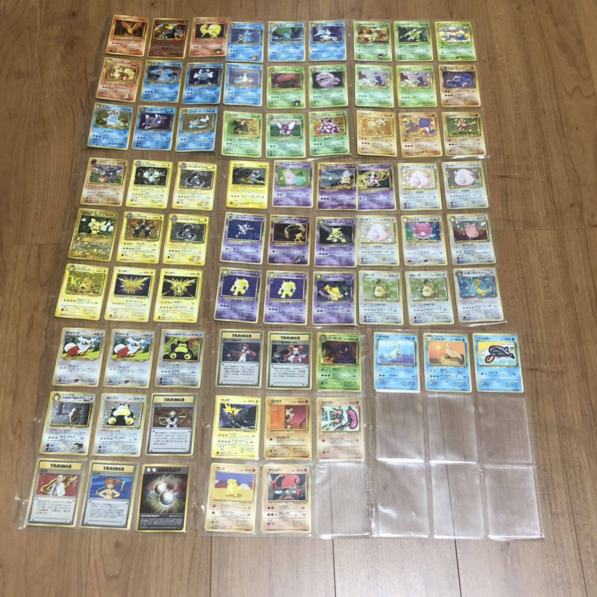 ポケモンカードゲーム 旧裏面 旧裏 キラ ホロ 100枚 まとめ売り