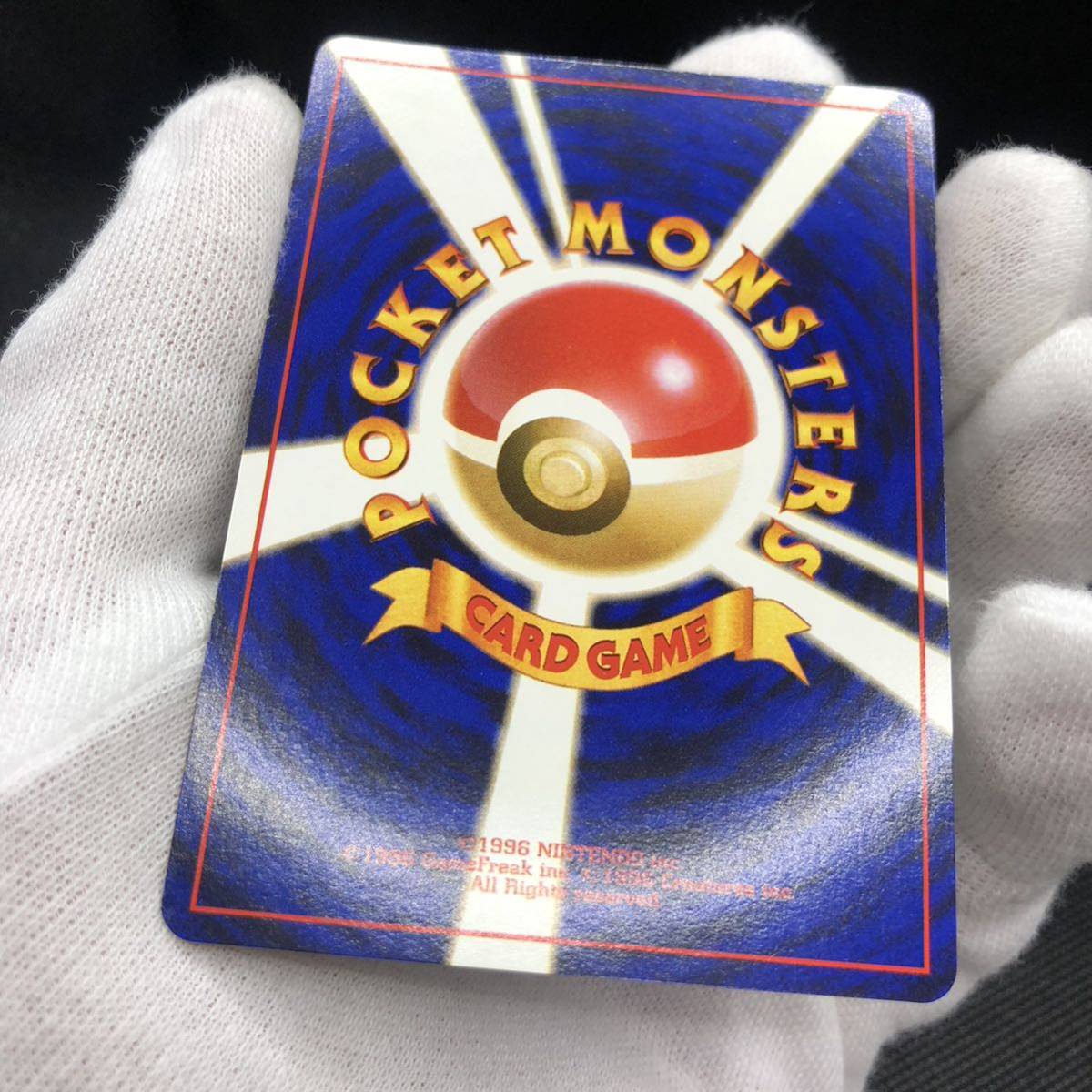 ポケモンカード 旧裏面 旧裏 ワニノコ チャンピオンロード2000 ポケモンカード 旧裏面 旧裏 ワニノコ チャンピオンロード2000