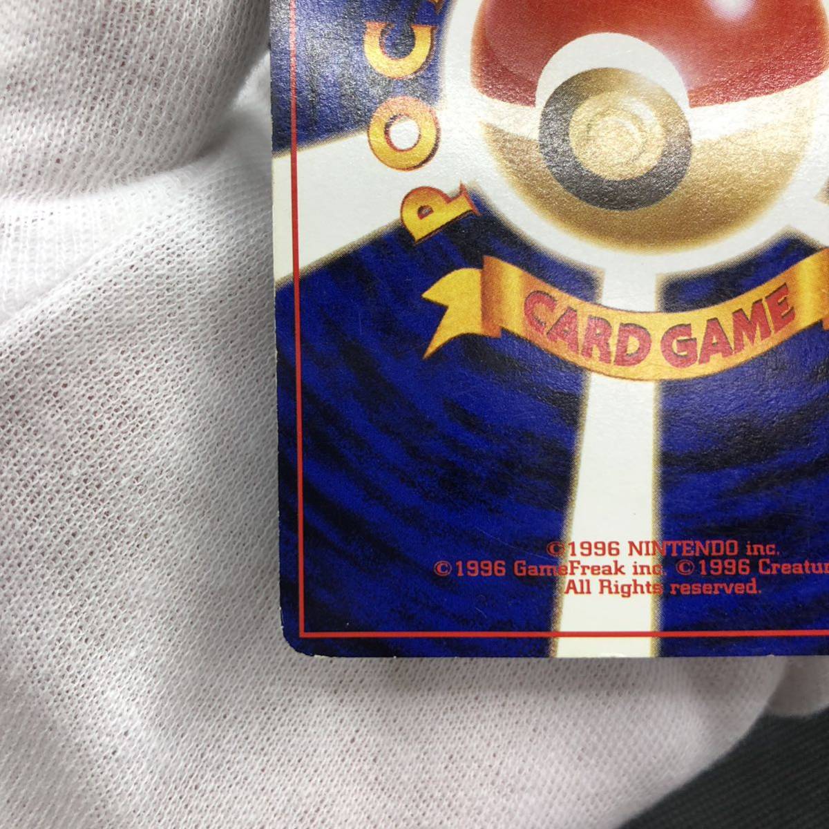 ポケモンカード 旧裏 旧裏面 ギャラドス キラ エラーカード ポケモンカード 旧裏 旧裏面 ギャラドス キラ エラーカード