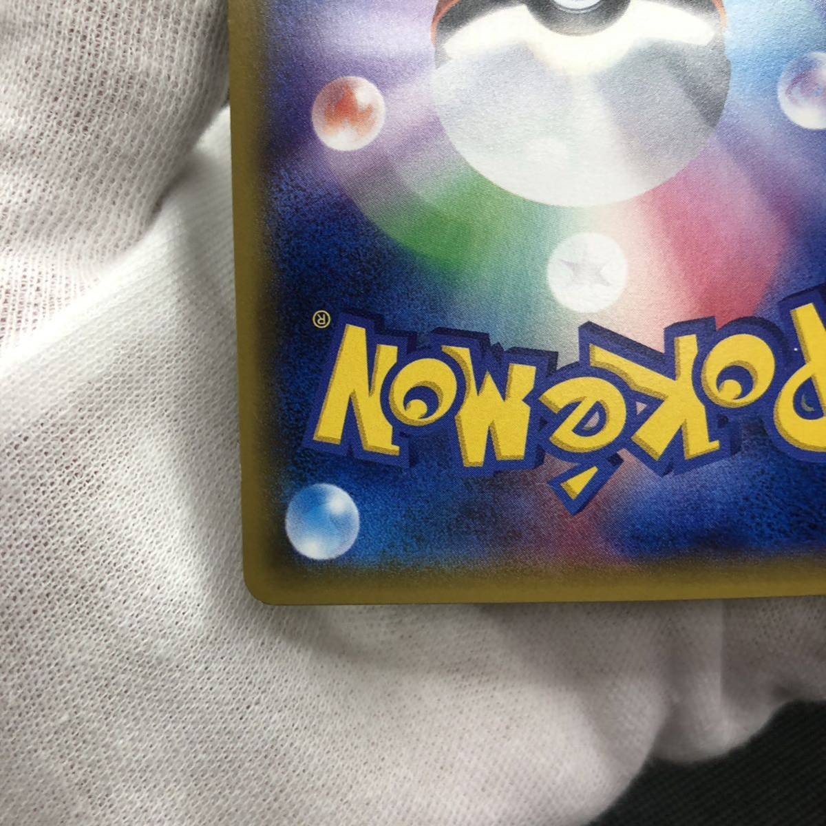 ポケモンカード リーフィアEX プロモカード 192/X-Y-P ②|Yahoo ポケモンカード リーフィアEX プロモカード 192/X-Y-P ②|Yahoo