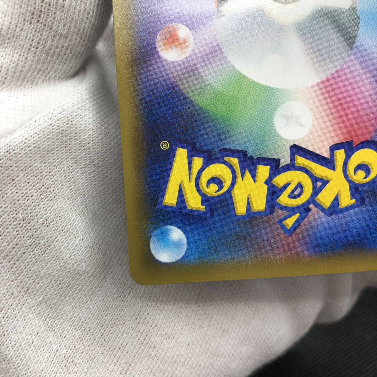 ポケモンカード ひかるコイキング 25th 25周年カード ②|Yahoo ポケモンカード ひかるコイキング 25th 25周年カード ②|Yahoo