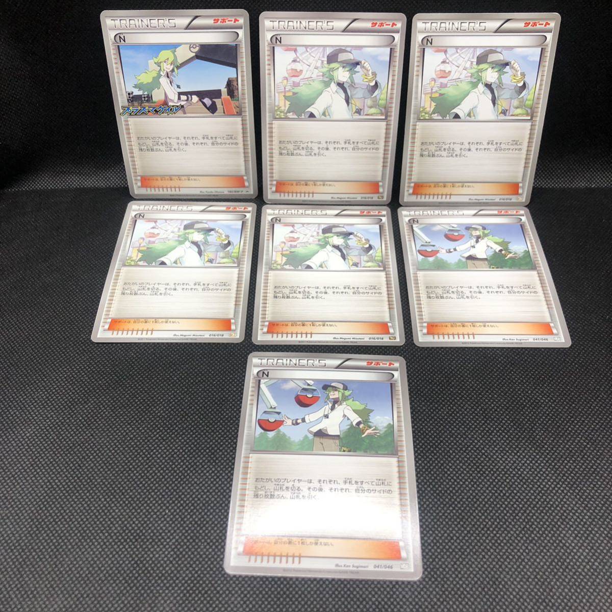 ポケモンカード サポート トレーナーズ N bw プロモカード含む 7 ポケモンカード サポート トレーナーズ N bw プロモカード含む 7