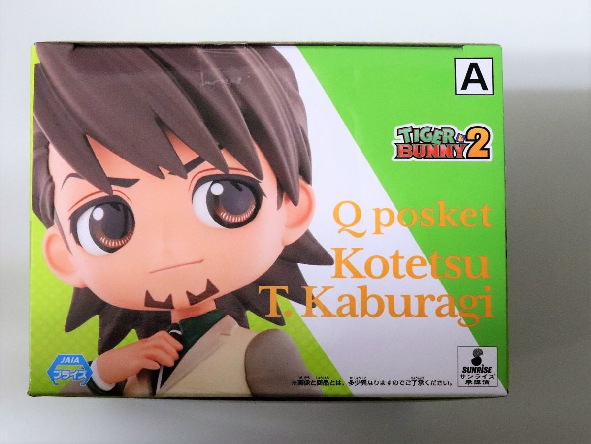 * нераспечатанный *Qposket TIGER&BUNNY2 Kotetsu T.Kaburagi A цвет Kabura дерево *T*.. фигурка включение в покупку возможно *4920-3