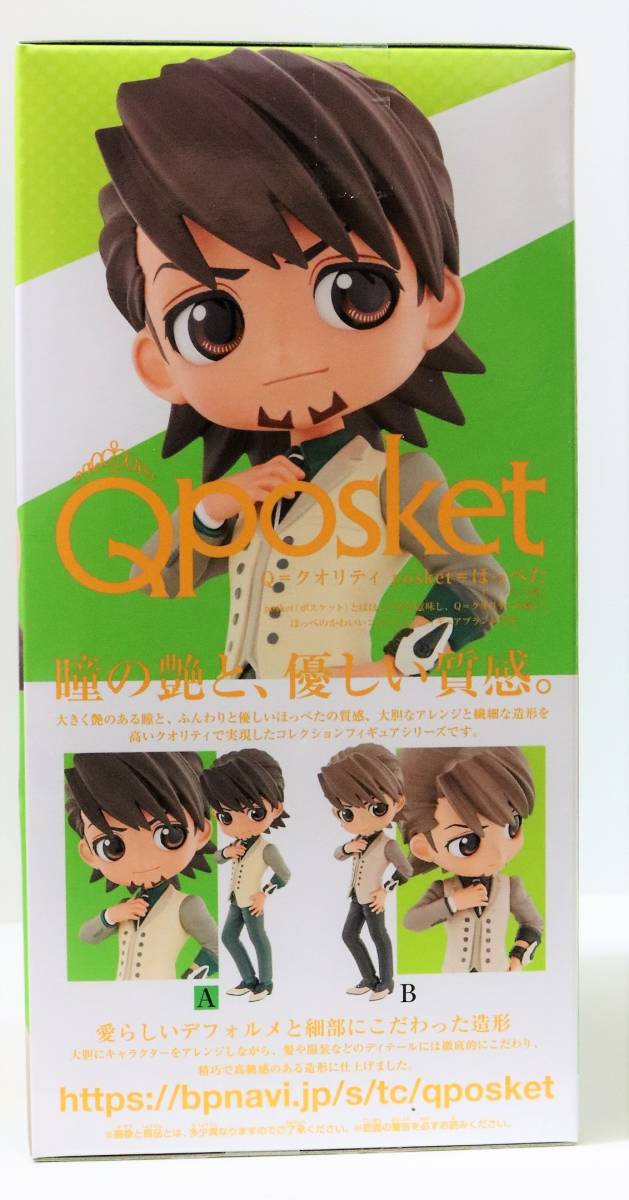 * нераспечатанный *Qposket TIGER&BUNNY2 Kotetsu T.Kaburagi A цвет Kabura дерево *T*.. фигурка включение в покупку возможно *4920-3