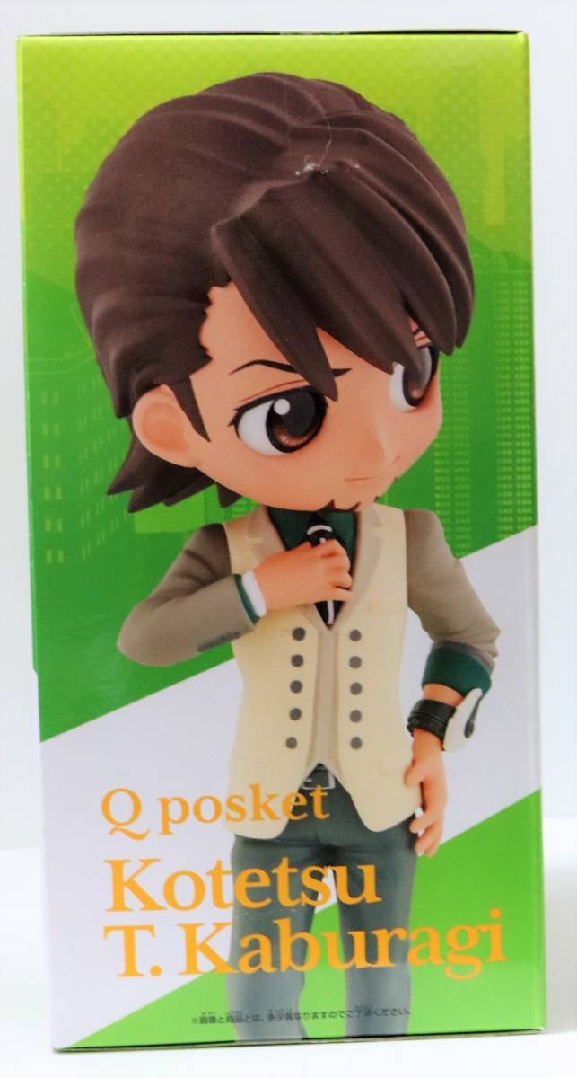 * нераспечатанный *Qposket TIGER&BUNNY2 Kotetsu T.Kaburagi A цвет Kabura дерево *T*.. фигурка включение в покупку возможно *4920-3