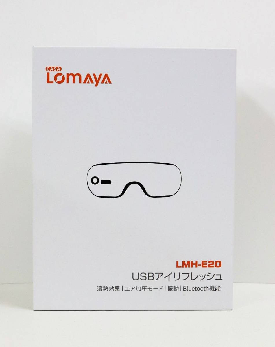 ★未開封品★CASA LOMAYA LMH-E20 USBアイリフレッシュ 目元エステ 温熱 マッサージ 振動 音楽 Bluetooth機能搭載◎4947_画像1