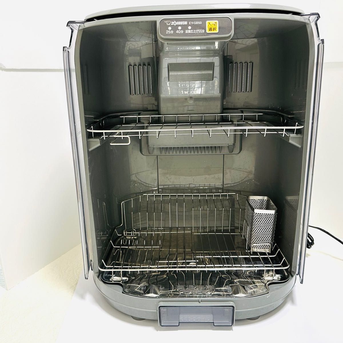 象印 食器乾燥器 EY-GB50 グレー スライド式扉 タテ型 ステンレス