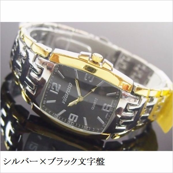  wristwatch tonneau men's dore Swatch new goods stainless steel metal band d1023SB