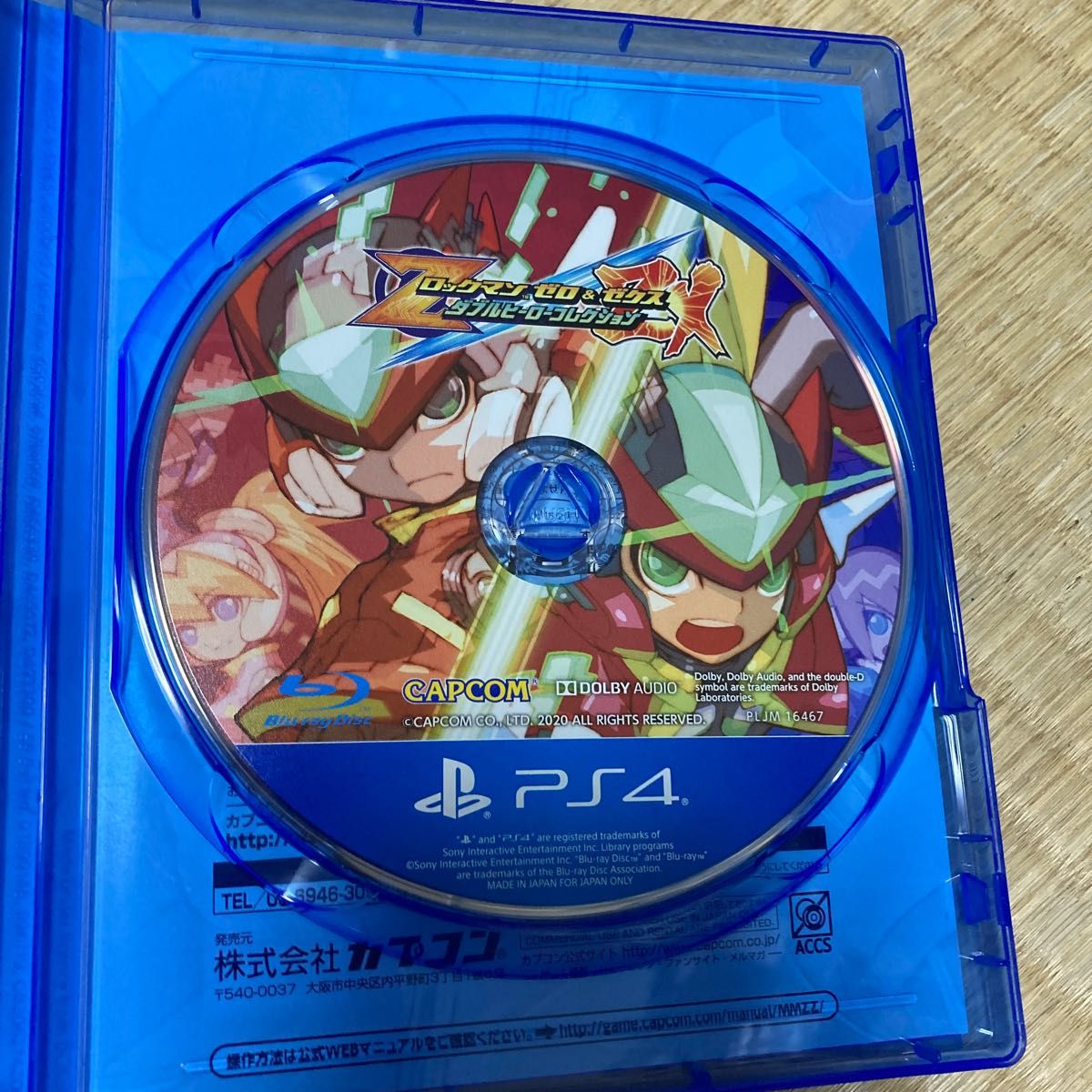 PS4】 ロックマン ゼロ&ゼクス ダブルヒーローコレクション複数 PS4】 ロックマン ゼロ&ゼクス ダブルヒーローコレクション複数