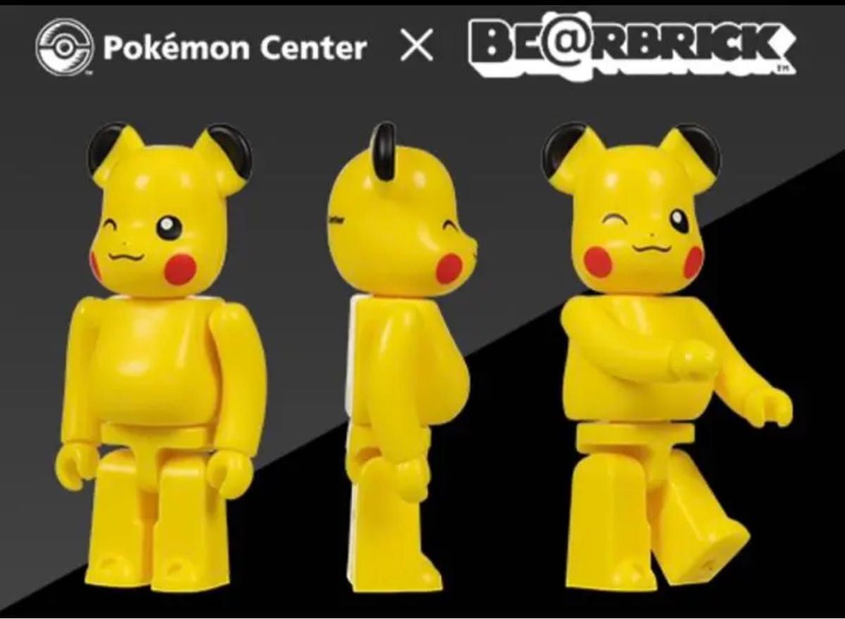 【セール中】海外限定　BE@RBRICK ポケモン Pikachu ピカチュウ　100%  メディコムトイ ベアブリック
