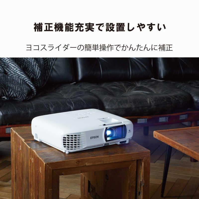 新品エプソン EPSON ホームプロジェクター dreamio(ドリーミオ) EH