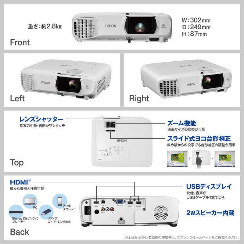 新品エプソン EPSON ホームプロジェクター dreamio(ドリーミオ) EH
