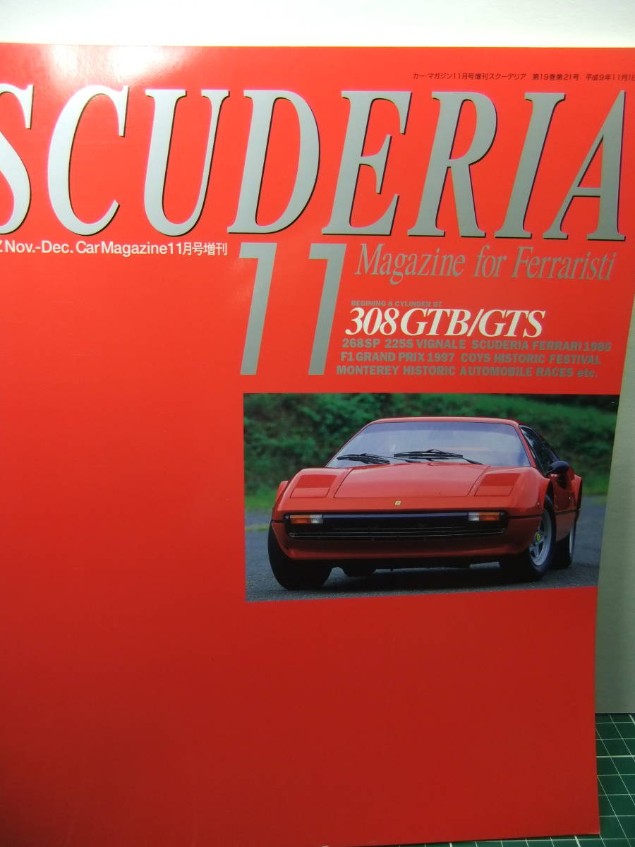 SCUDERIA 11_画像1