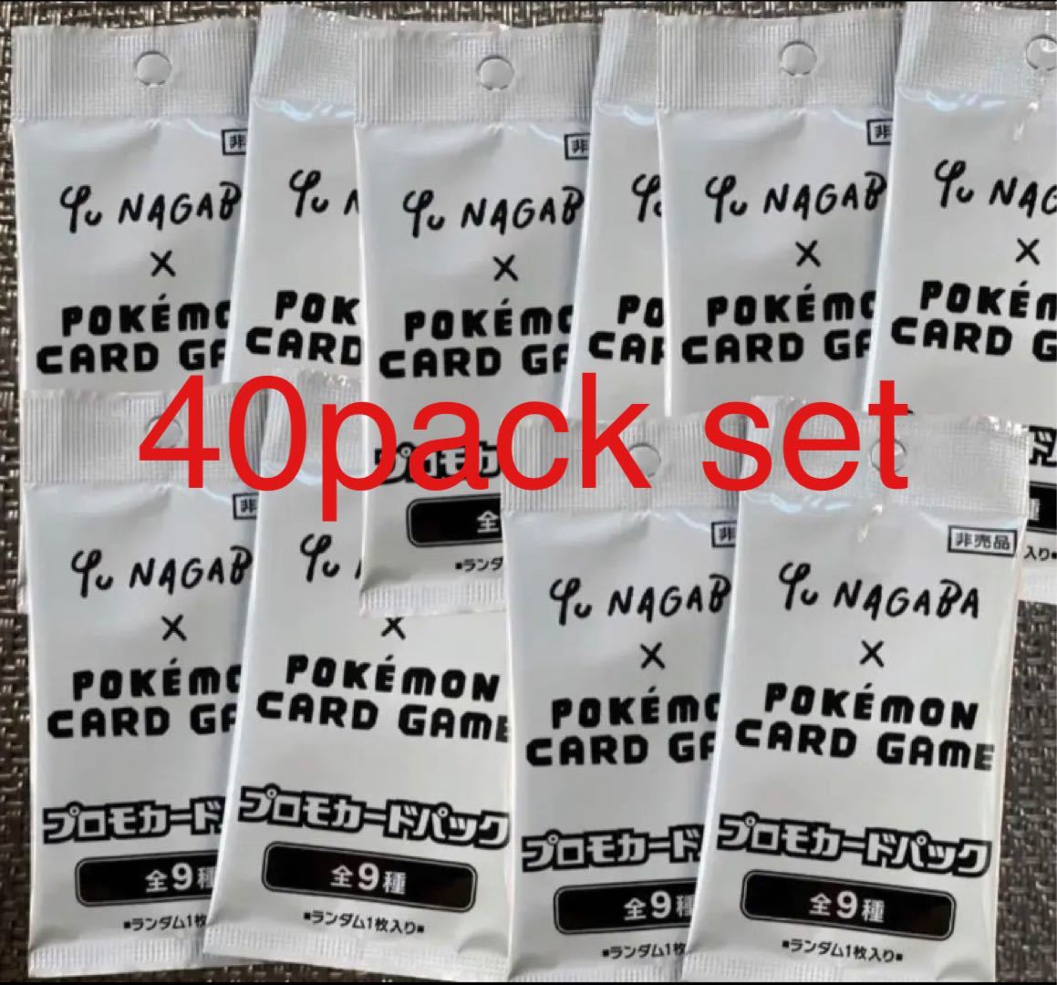 長場雄 イーブイプロモパック YU NAGABA 40パック | charcas.gob.mx