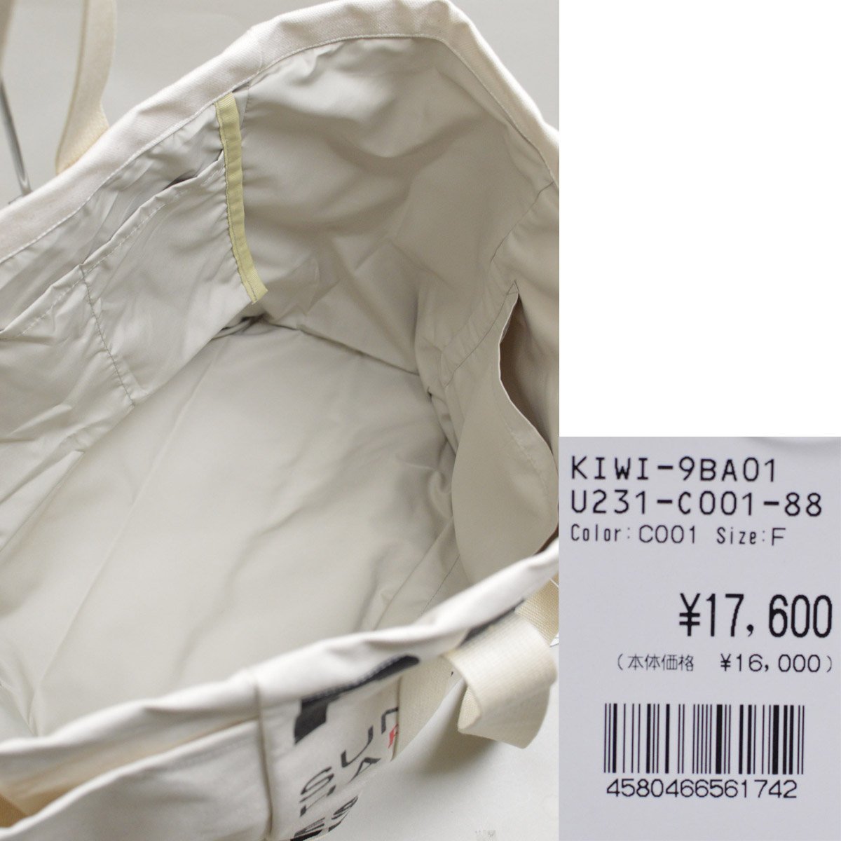 2023新作【キウイ KIWI】トートバッグ 白 KIWI9BA01U231-01 2023新作【キウイ KIWI】トートバッグ 白 KIWI9BA01U231-01