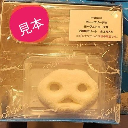 未開封発送】ヒトツブカンロ6個入り グミッツェル&mofuwa 未開封発送】ヒトツブカンロ6個入り グミッツェル&mofuwa