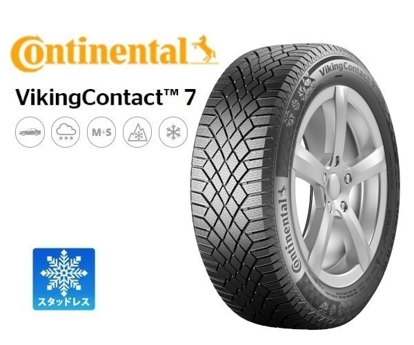 〇未使用品 1本 (KA0155.8) 205/60R16 96T XL CONTINENTAL VikingContact7 スタッドレスタイヤ 2019年　205/60/16_ホイールは付属しません。