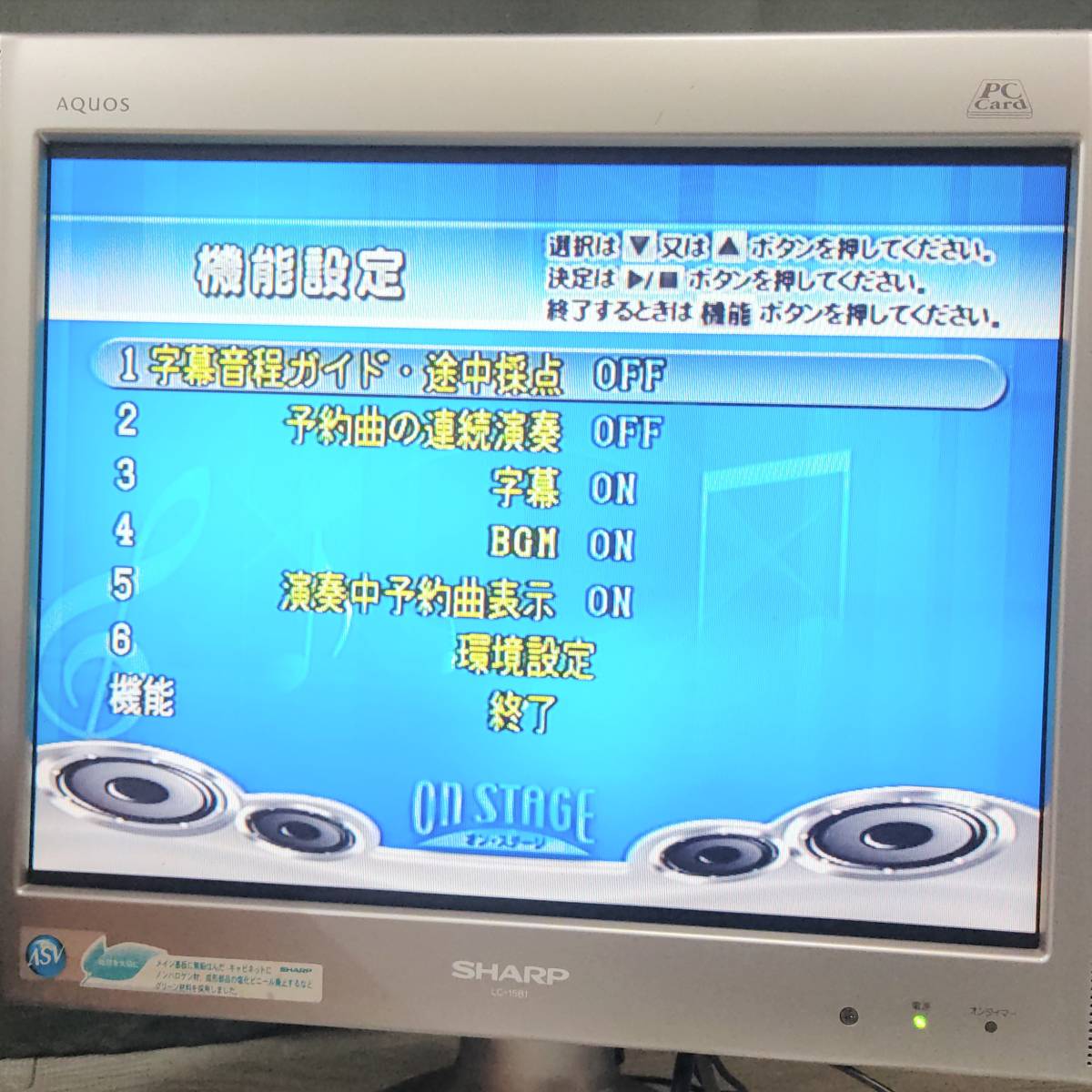 お家カラオケ オンステージ PK-110GT 約1000曲 別売ペアマイク お家カラオケ オンステージ PK-110GT 約1000曲 別売ペアマイク