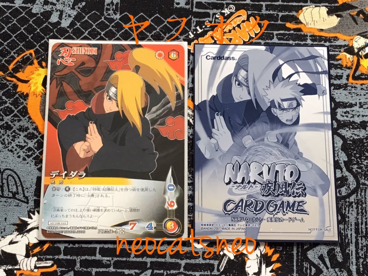 【未使用◆非売品】NARUTO-ナルト-疾風伝 プロモカード★PR忍伝-4 デイダラ★非売品特製スリーブ付き♪ カードゲーム カードダス 暁 2007年_画像1