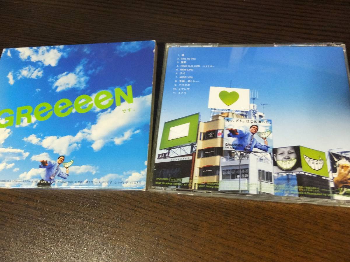 GReeeeN - あっ、ども。はじめまして。 / 旅立ち / hi G.K.Low(ハジケロ) CD 3枚セット_画像4