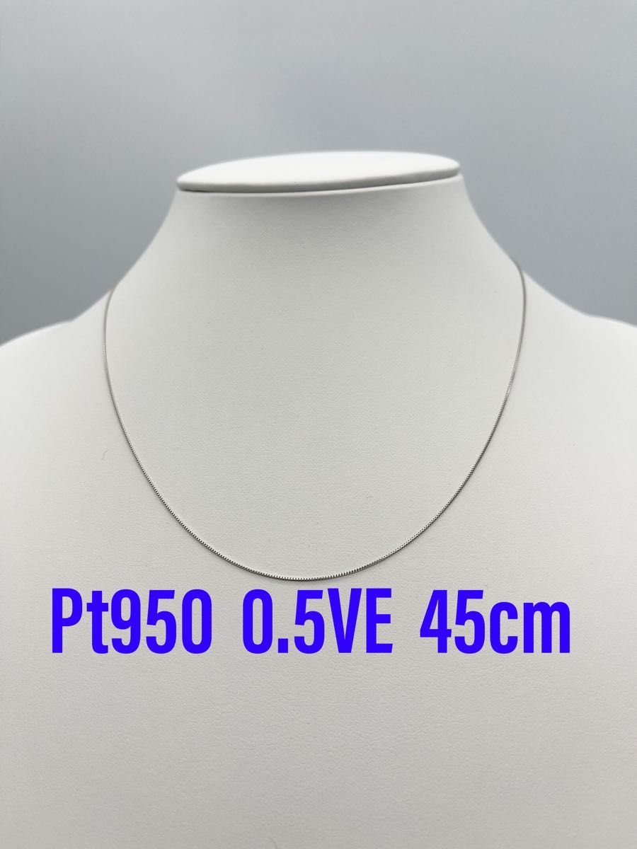 Pt950 0.5VE スライドピン!検定付ネックレス | opts-ng.com