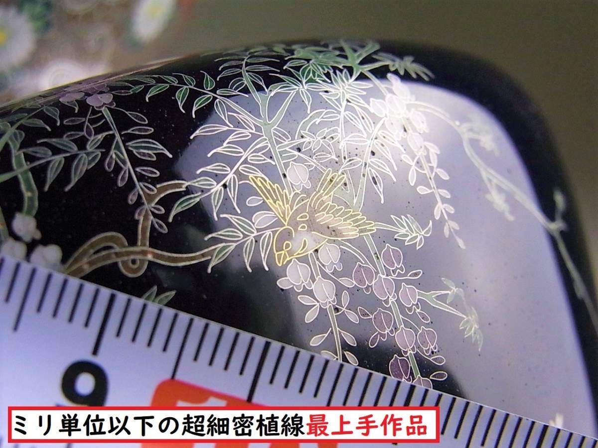 【 D441 】 美術館級の超別格品　明治期尾張七宝最上手作品　茄子紺地純金純銀植線花鳥文花瓶　H15.2cm　無傷完品保証品_画像4