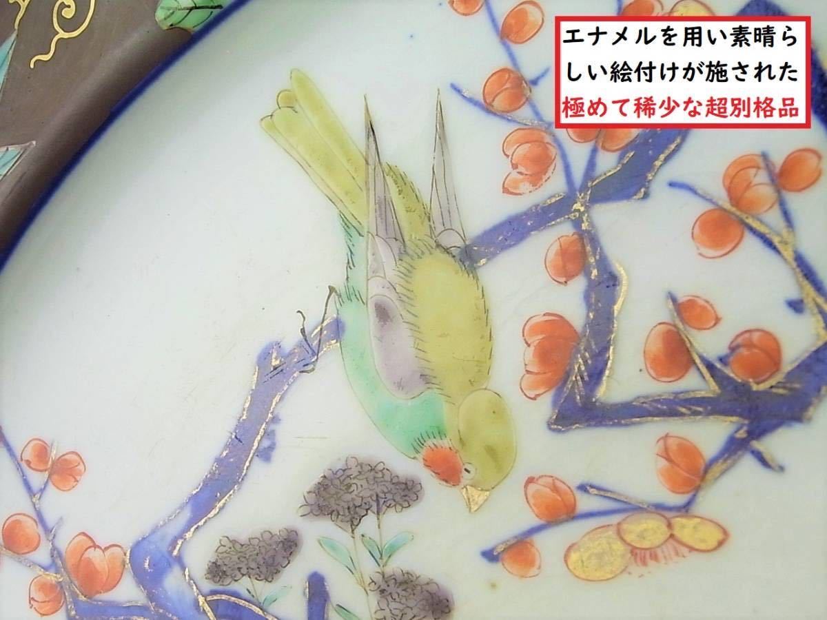 希少!大人気! www 【 dish・高さ17cm D399 【激安大特価