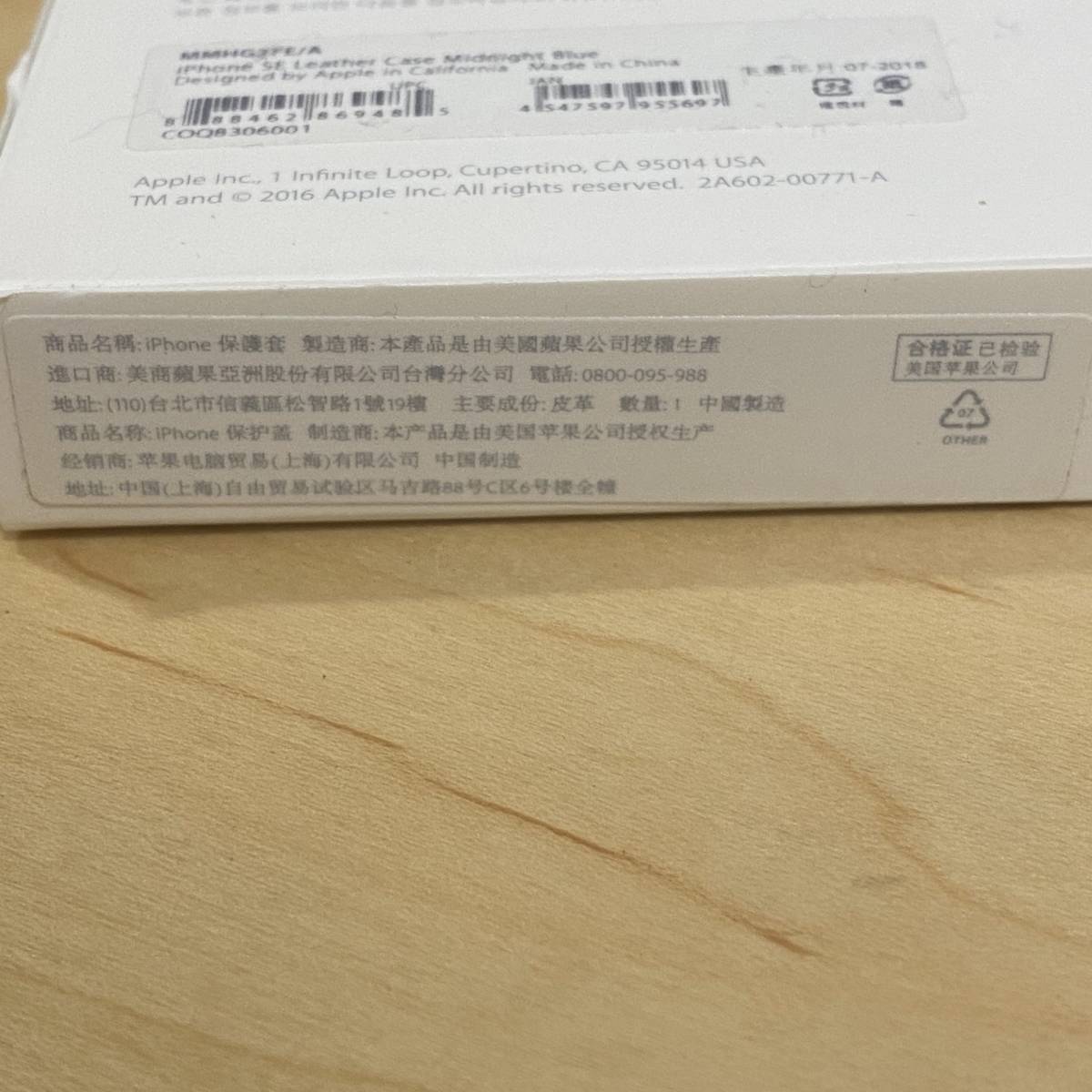 新品Apple純正品iPhoneSEレザーカバーMidnight Blueレザーケース5純正ケースSE純正カバーiPhone5s紺5sミッドナイトブルーiPhone MMHG2FE/A_画像5