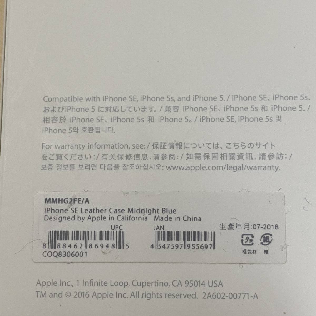 新品Apple純正品iPhoneSEレザーカバーMidnight Blueレザーケース5純正ケースSE純正カバーiPhone5s紺5sミッドナイトブルーiPhone MMHG2FE/A_画像4