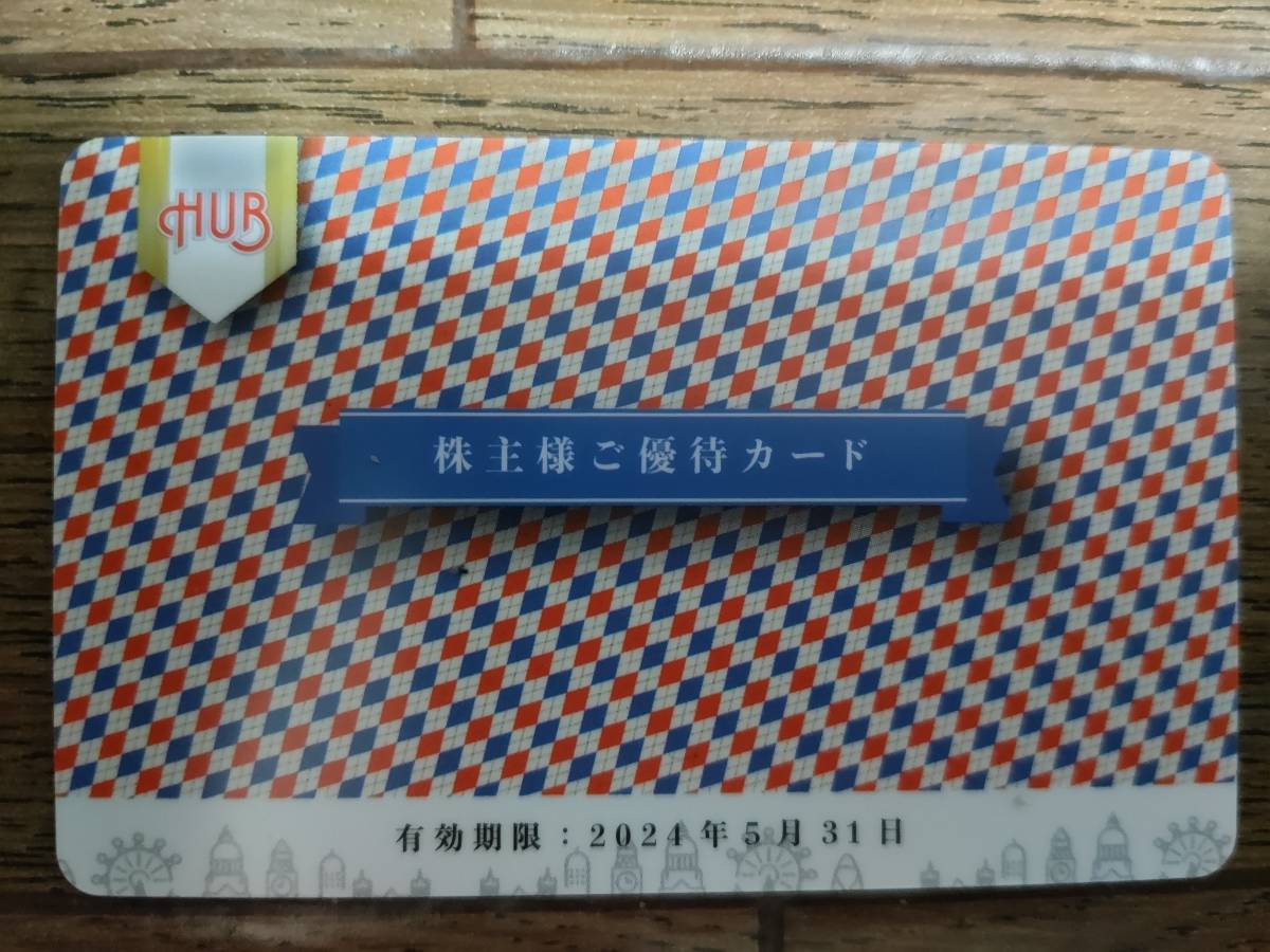 最新 次回 ハブ 株主優待カード 10000円分 HUB/82/HUB+82 2024/5/31迄