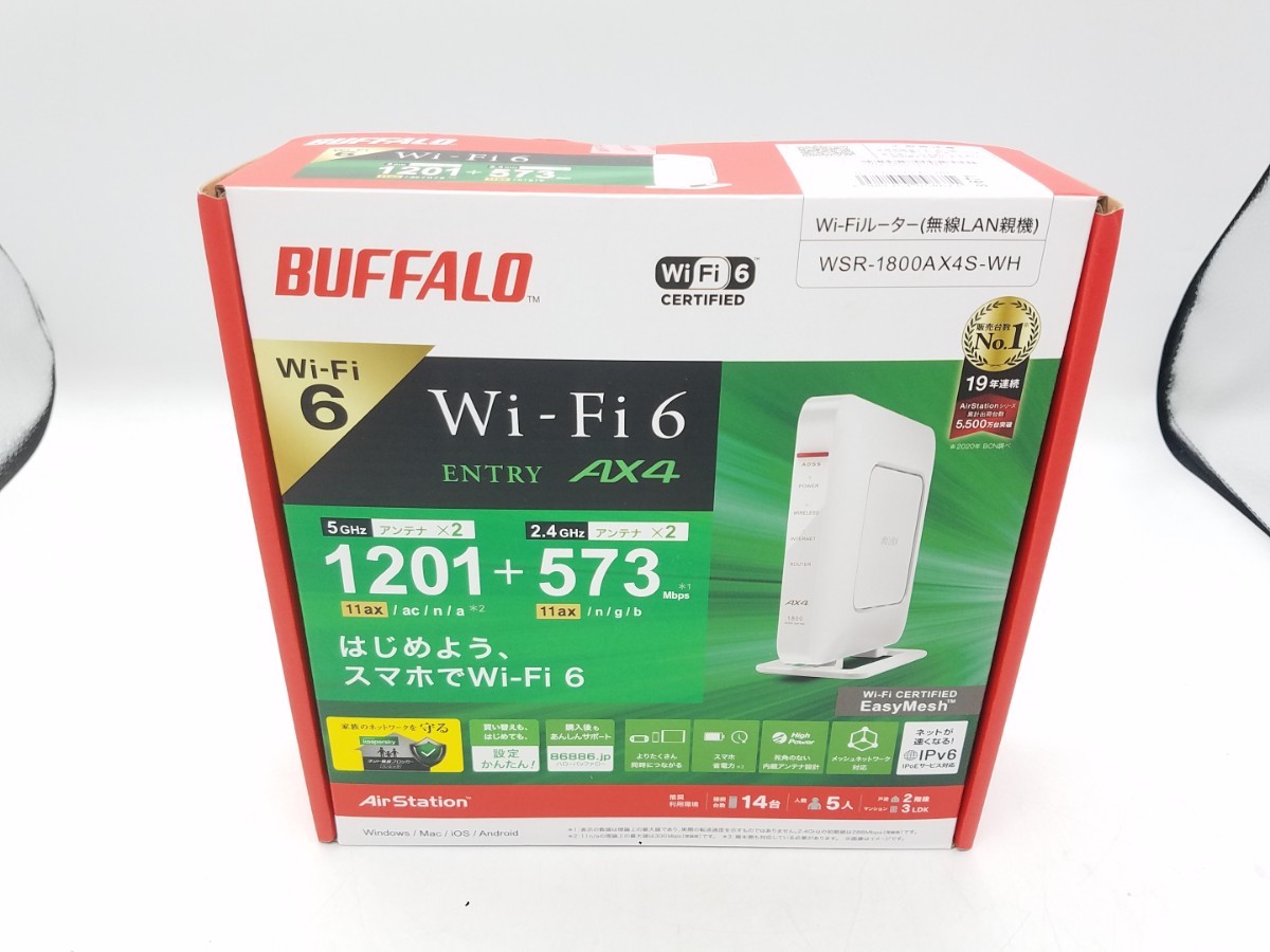 ☆新品未開封品☆ BUFFALO 無線LAN親機 ☆WSR-1800AX4S-WH☆ Wi-Fi 6