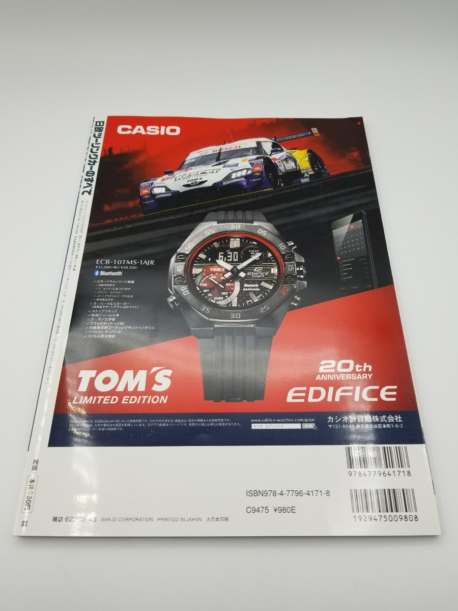 item_image_2