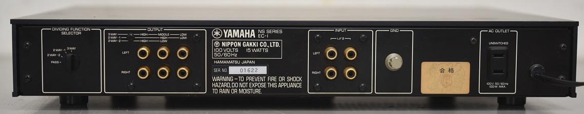 YAMAHA EC-1 クロスオーバーネットワーク