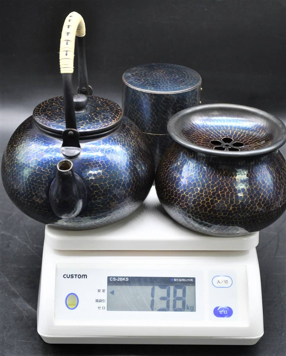 NY5-190【現状品】北越堂　茶器揃　鎚起銅器　青色金古色　銅製　薬缶　建水　茶筒　茶道具　金属工芸　煎茶道具　中古品　保管品_画像10