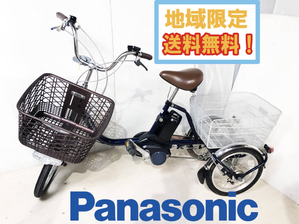 ○地域限定送料無料☆おそらく2019~2020年製☆超美品 ☆Panasonic