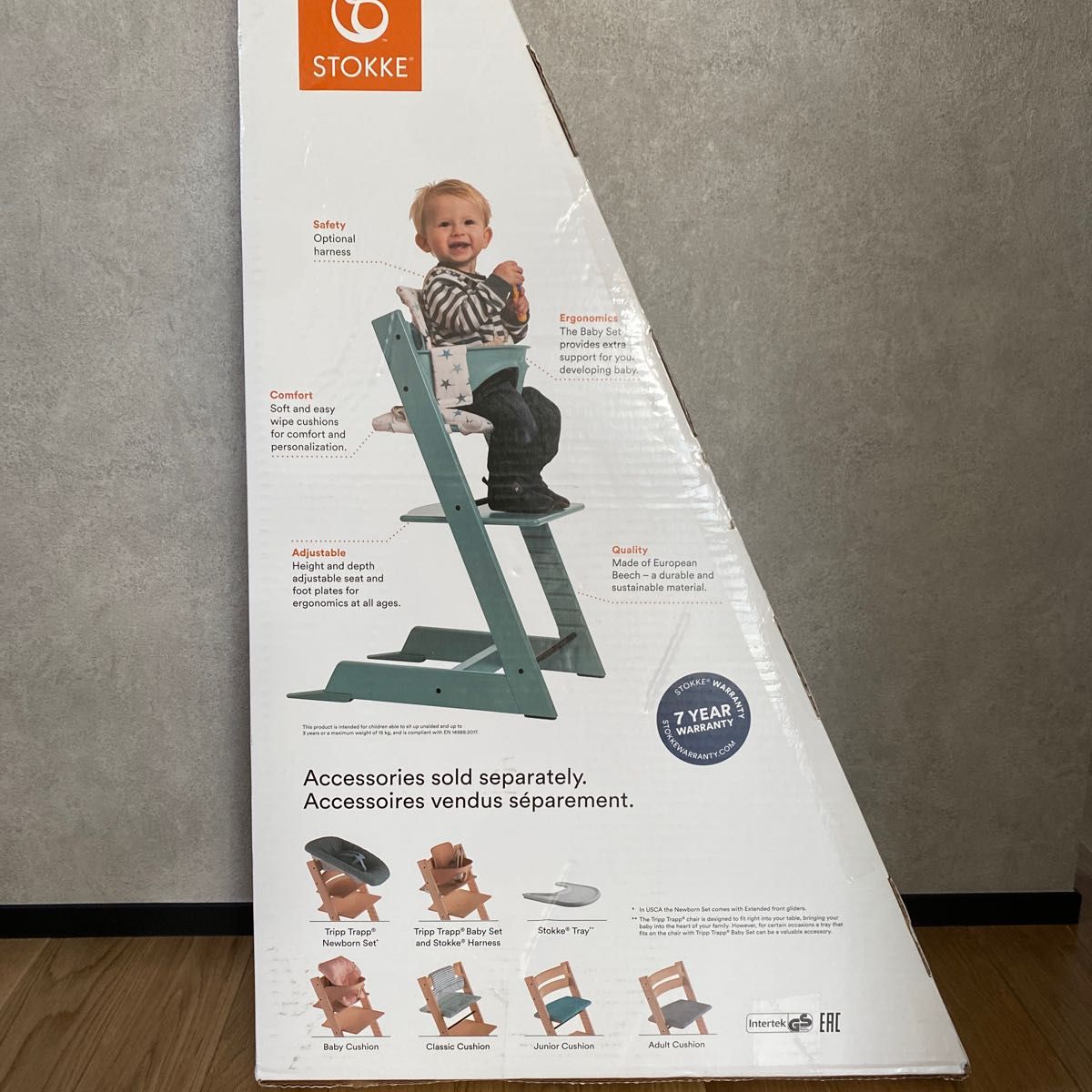 ストッケ トリップトラップ ヘイジーグレー 新品 ベビーチェア STOKKE