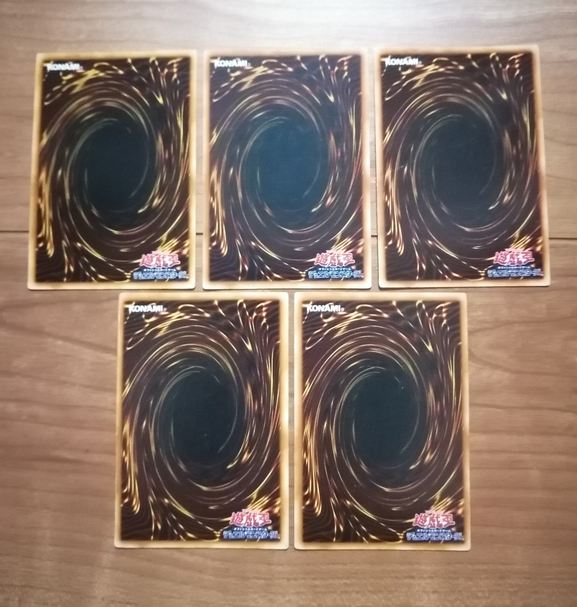 遊戯王 封印されしエクゾディア 5枚セット 初期 ウルトラレア 遊戯王 封印されしエクゾディア 5枚セット 初期 ウルトラレア