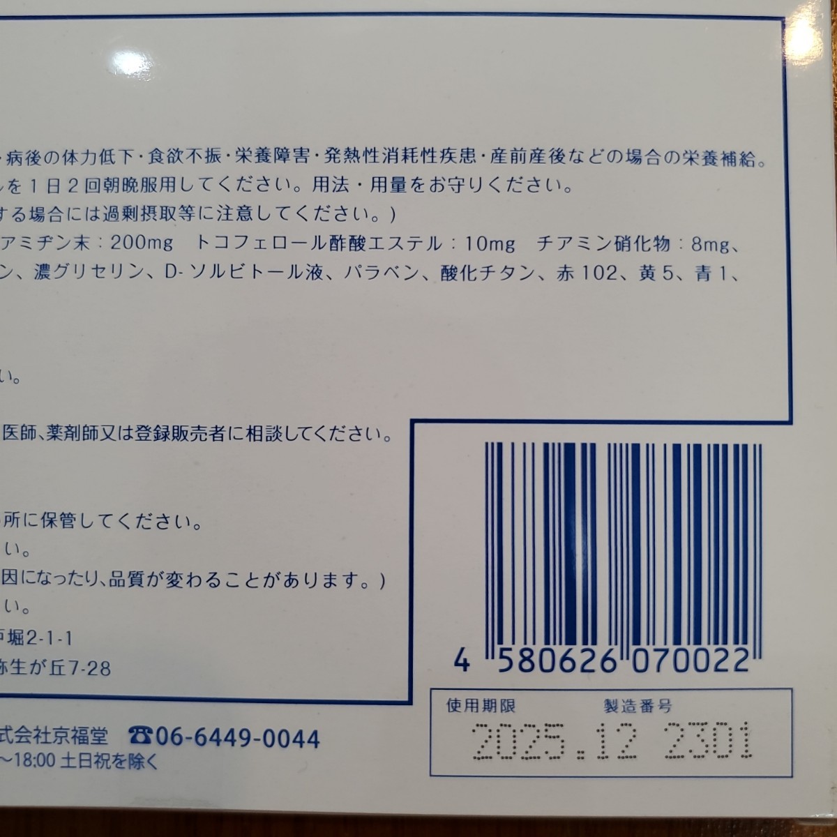 オマケ付】プロキオン 60カプセル 3箱セット【新品未使用未開封