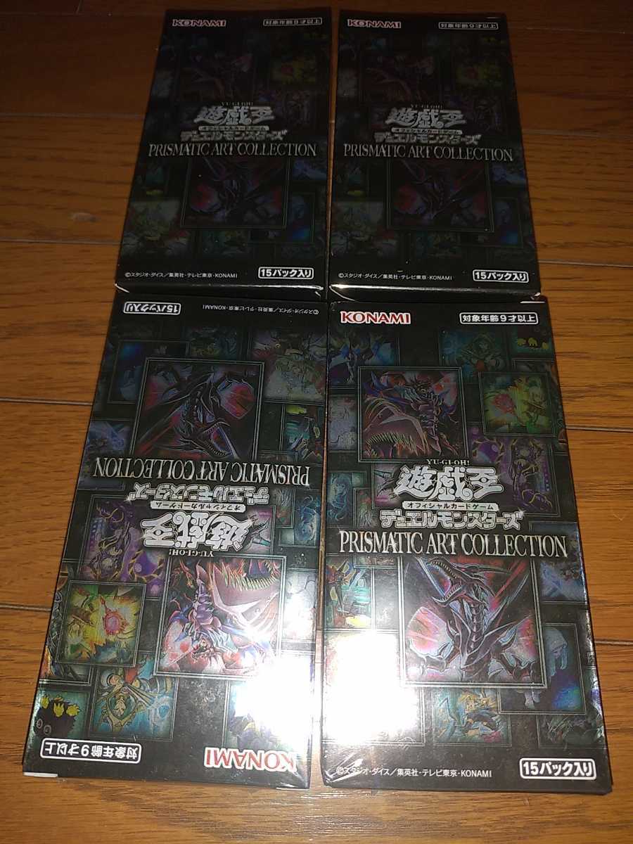 新品未開封 シュリンク付 正規品 遊戯王 PRISMATIC ART COLLECTION