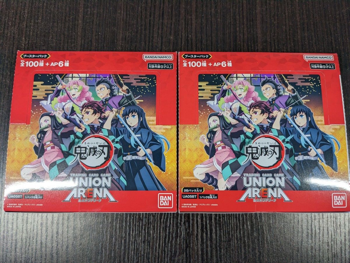 ユニオンアリーナ 鬼滅の刃 2BOX 未開封品|PayPayフリマ