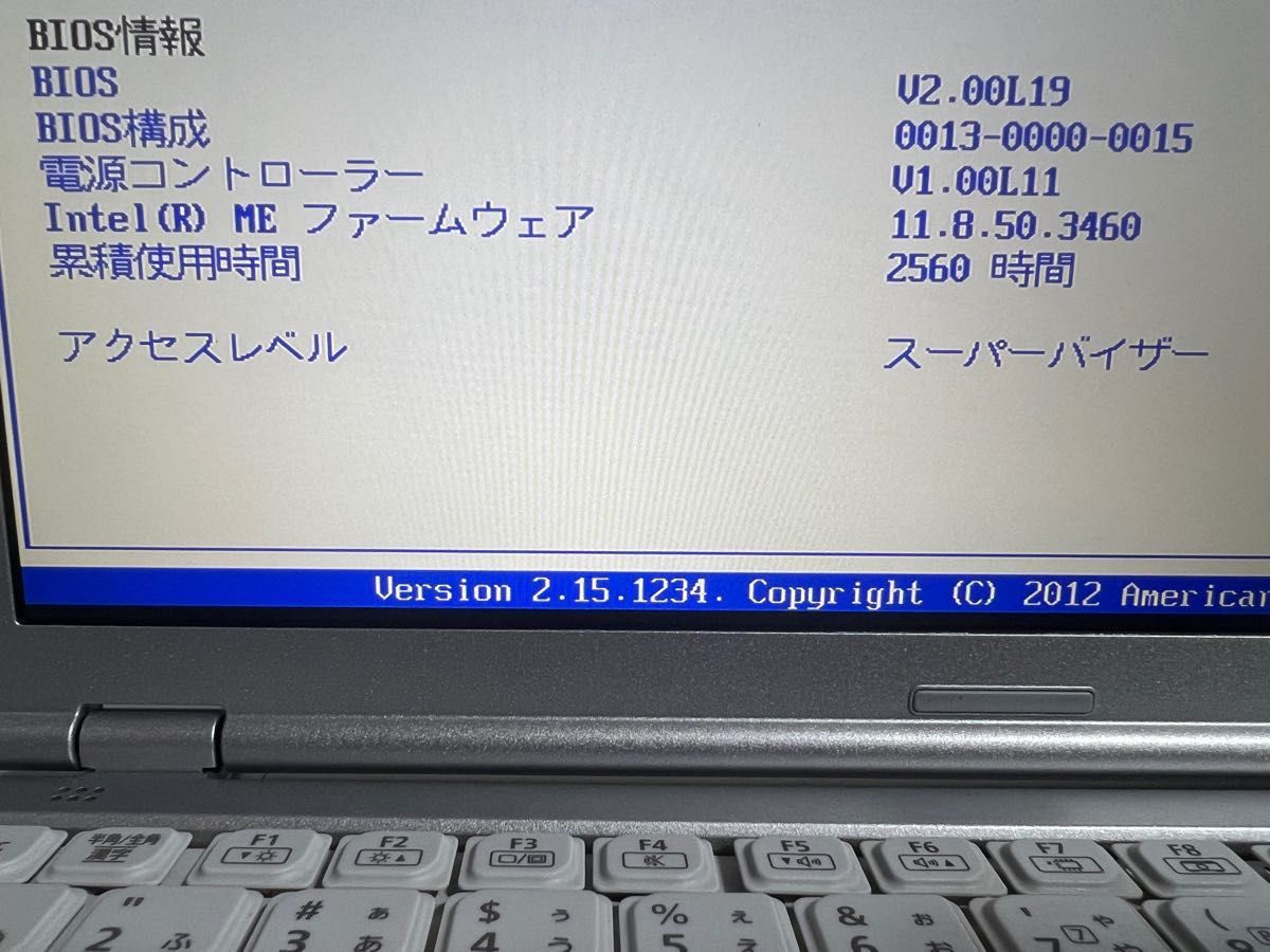 最新OS Windows11搭載 Panasonic CF-SZ6 軽量910g｜Yahoo!フリマ（旧