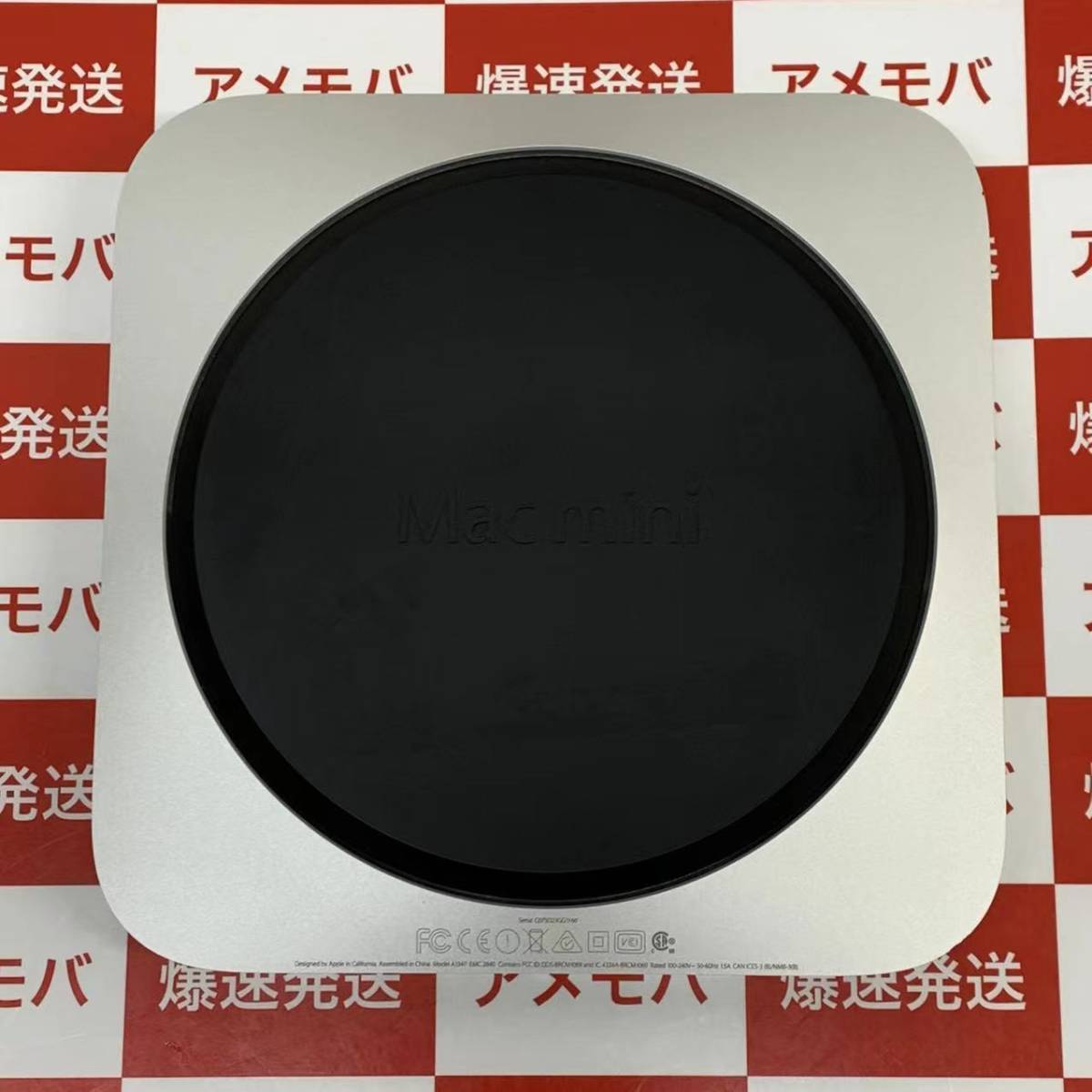 限定特価 Mac mini (Late 2014) 2.6GHz デュアルコアIntel Core i5 8GB