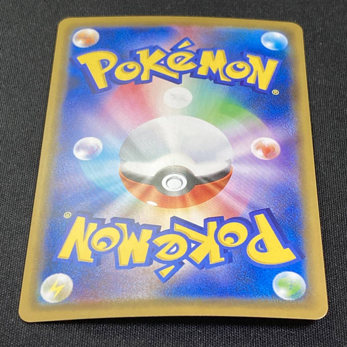 Guzzlord 046/064 SM11a R Holo Pokemon Card Japanese ポケモン Guzzlord 046/064 SM11a R Holo Pokemon Card Japanese ポケモン