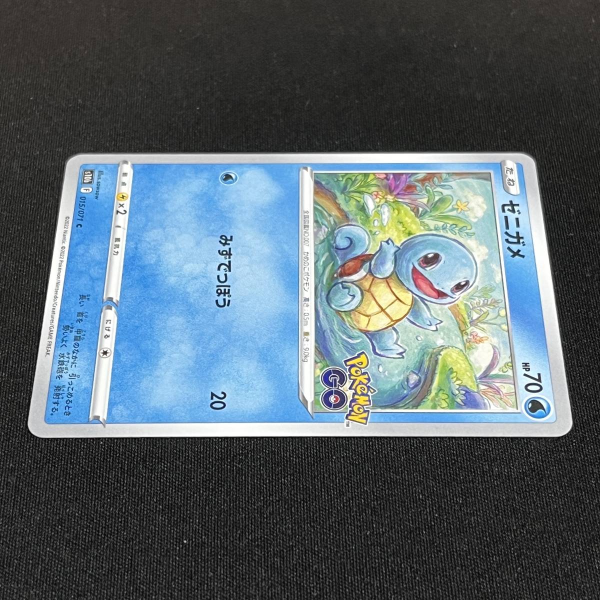 Squirtle s10b 015/071 C Pokemon Go Pokemon Card Japanese ポケモン カード ゼニガメ ポケモンGO ポケカ 230525_画像3