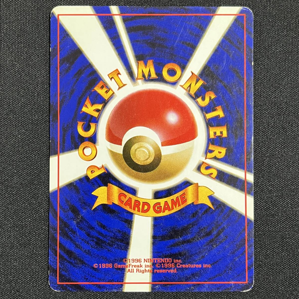 Lt. Surge's Spearow No.021 Gym Heroes Pokemon Card Japanese ポケモン カード マチスのオニドリル 旧裏 ポケカ 230528_画像8