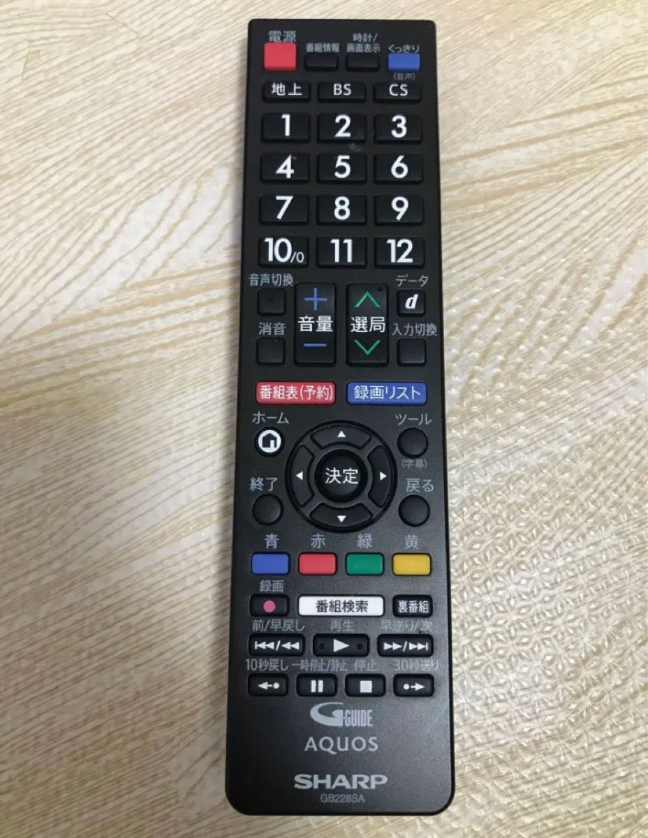 説明書付き SHARP AQUOS 2T-C32AE1 32インチ 液晶テレビ|Yahoo 説明書付き SHARP AQUOS 2T-C32AE1 32インチ 液晶テレビ|Yahoo