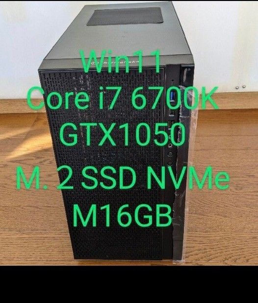 №58 外見新品 Win11 Core_i7_6700K M ２SSD GTX1050 MSOffice2019