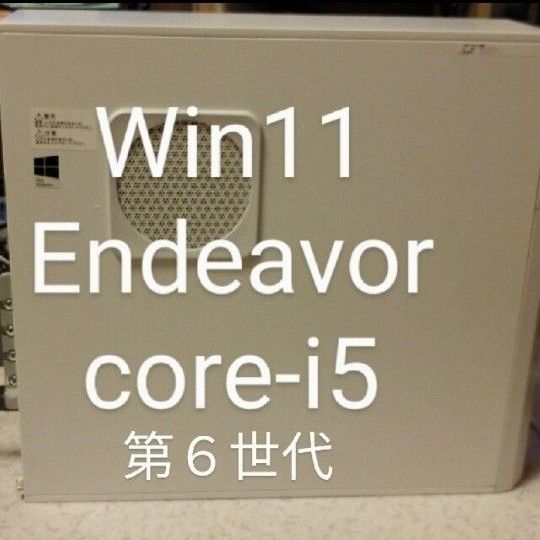 №35、Win11,Endeavor,core-i5,GTX745,M8G,SSD、MSOffice2019