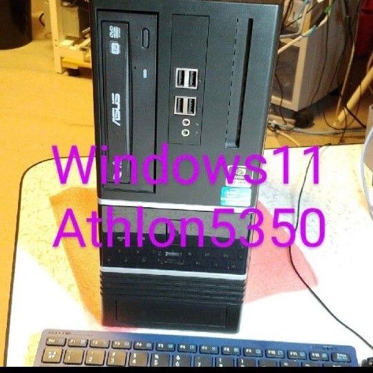 №31、Win11、Athlon5350、M8GB、Quadro K620、MSOffice2019